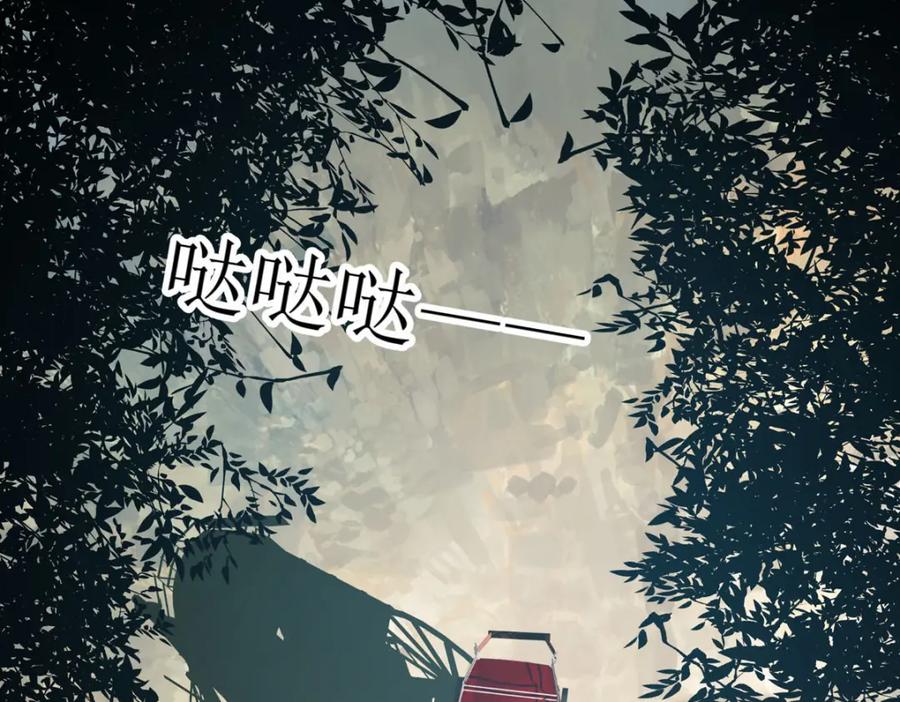 《异世甜心：某天成为王爵的元气少女》第45话 奸商 第5页
