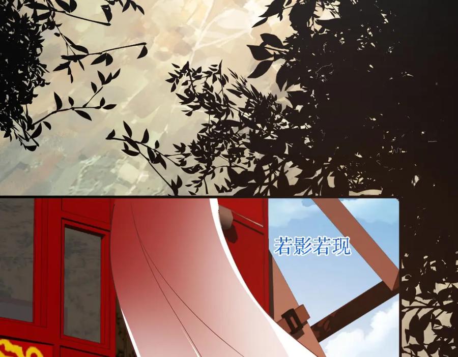 《异世甜心：某天成为王爵的元气少女》第45话 奸商 第7页