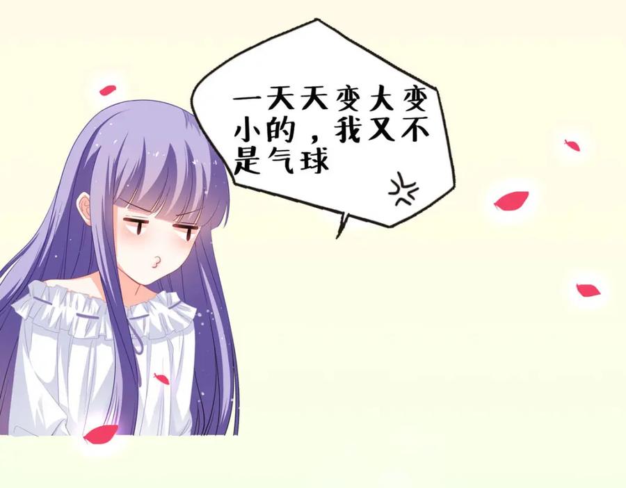 《异世甜心：某天成为王爵的元气少女》第45话 奸商 第92页