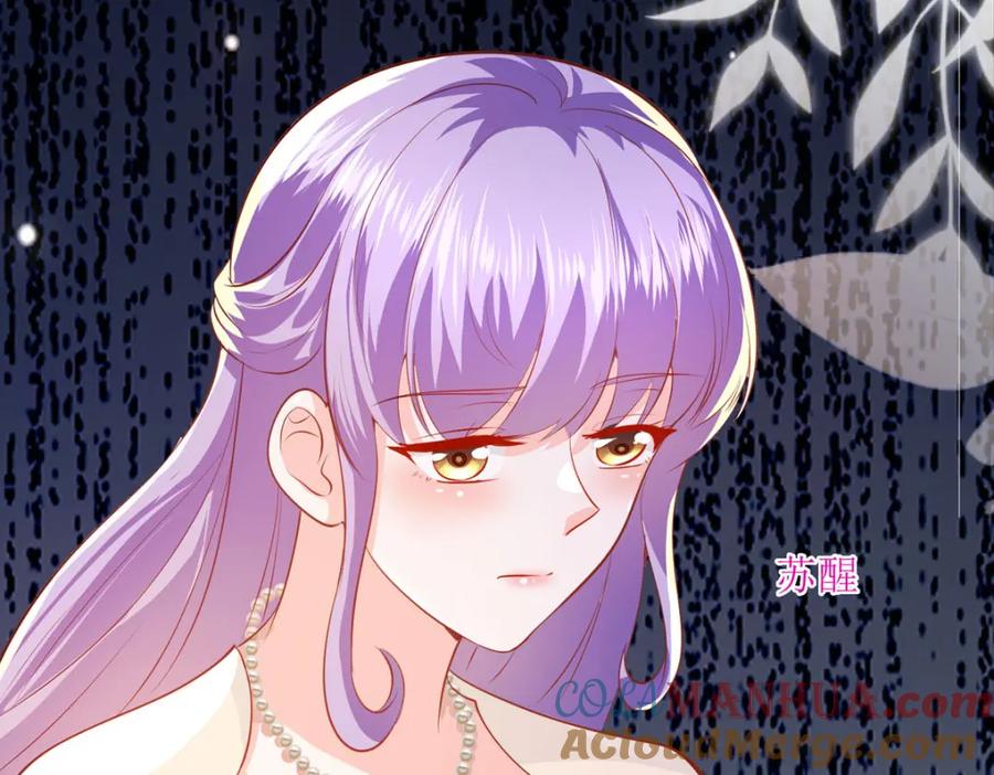 《异世甜心：某天成为王爵的元气少女》第45话 奸商 第9页
