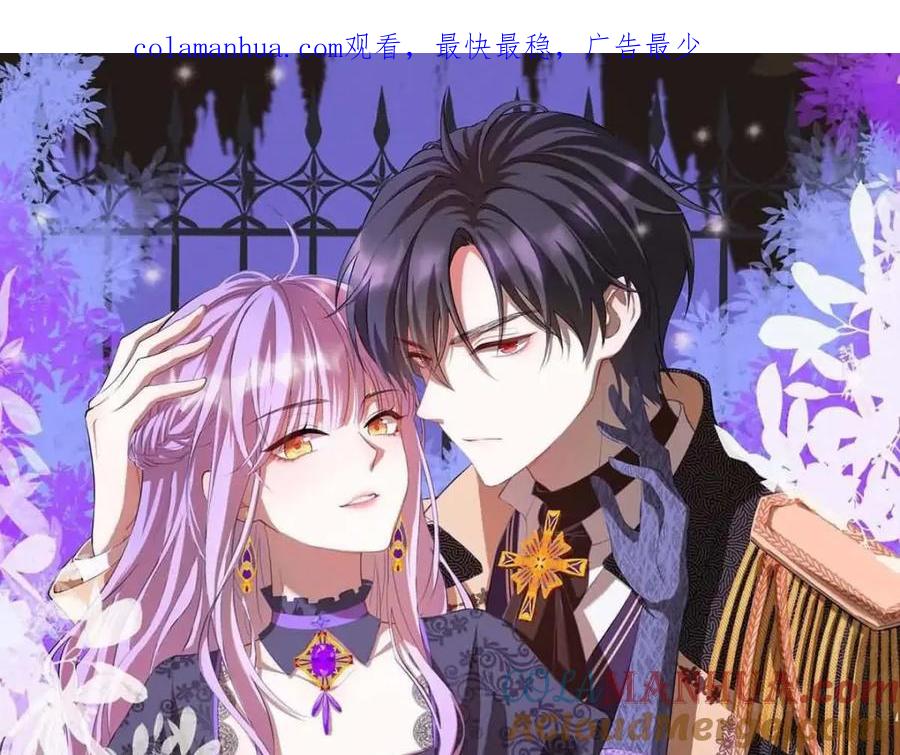 《异世甜心：某天成为王爵的元气少女》第46话 冰雕节 第1页