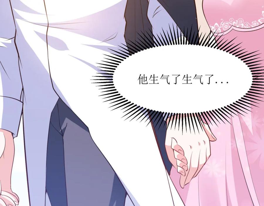 《异世甜心：某天成为王爵的元气少女》第46话 冰雕节 第15页