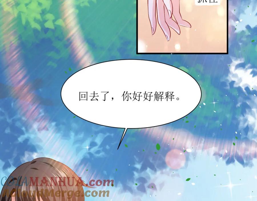 《异世甜心：某天成为王爵的元气少女》第46话 冰雕节 第13页