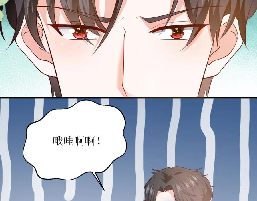 《异世甜心：某天成为王爵的元气少女》第46话 冰雕节 第27页