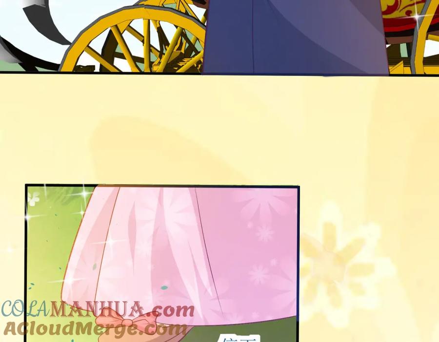 《异世甜心：某天成为王爵的元气少女》第46话 冰雕节 第19页