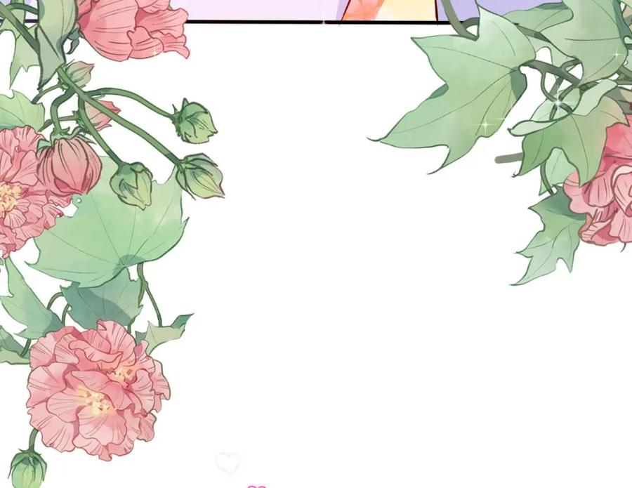 《异世甜心：某天成为王爵的元气少女》第46话 冰雕节 第86页