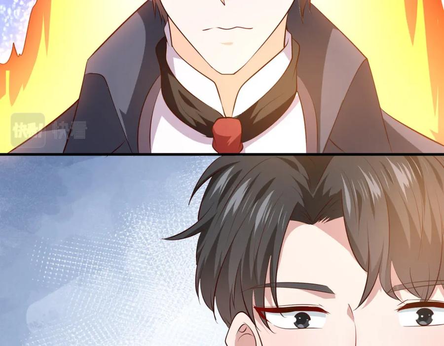《异世甜心：某天成为王爵的元气少女》第46话 冰雕节 第33页