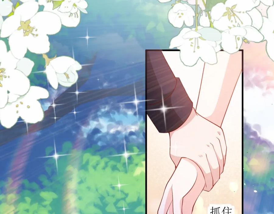 《异世甜心：某天成为王爵的元气少女》第46话 冰雕节 第12页