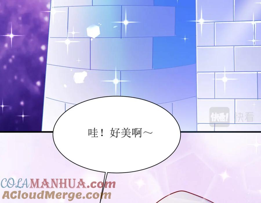 《异世甜心：某天成为王爵的元气少女》第46话 冰雕节 第58页