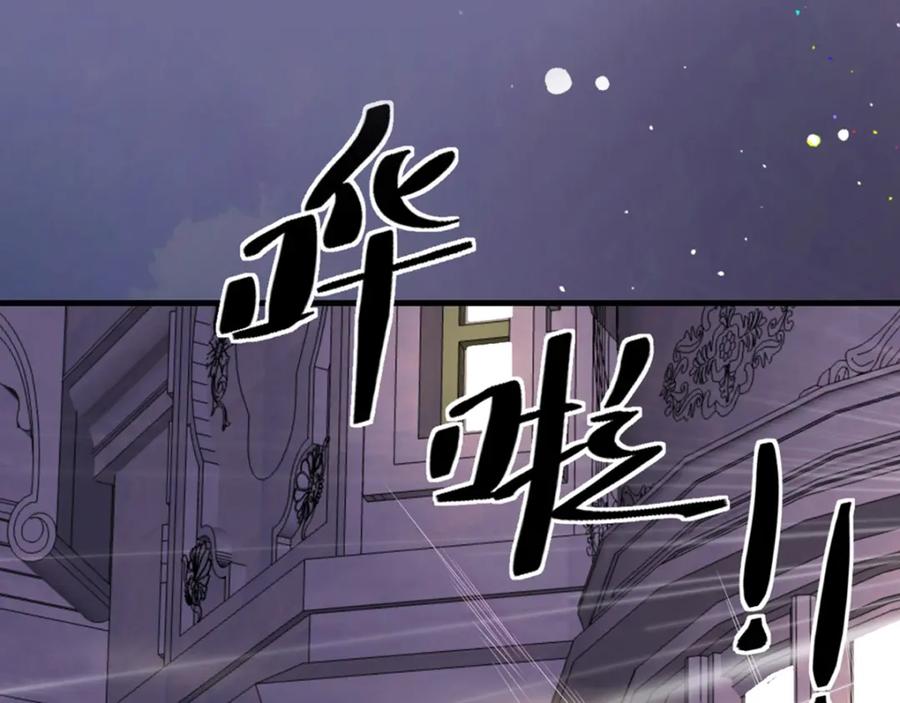 《异世甜心：某天成为王爵的元气少女》第2话 谁把我变小了 第8页