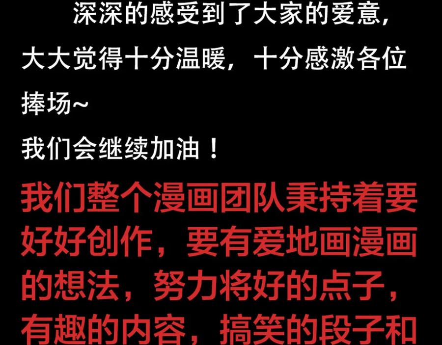 《异世甜心：某天成为王爵的元气少女》第2话 谁把我变小了 第45页