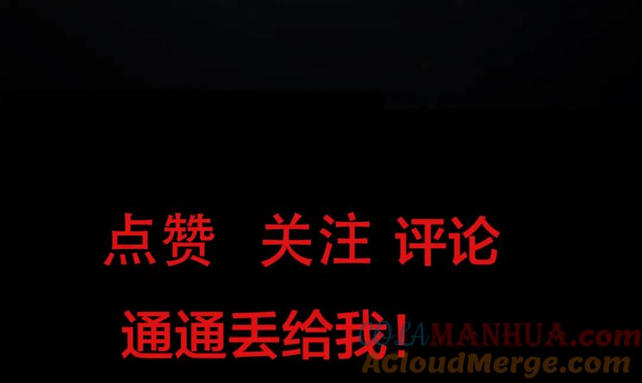 《异世甜心：某天成为王爵的元气少女》第2话 谁把我变小了 第40页