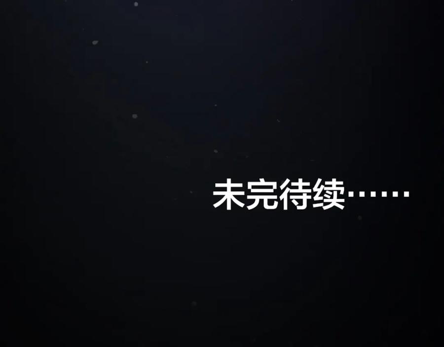 《异世甜心：某天成为王爵的元气少女》第2话 谁把我变小了 第39页