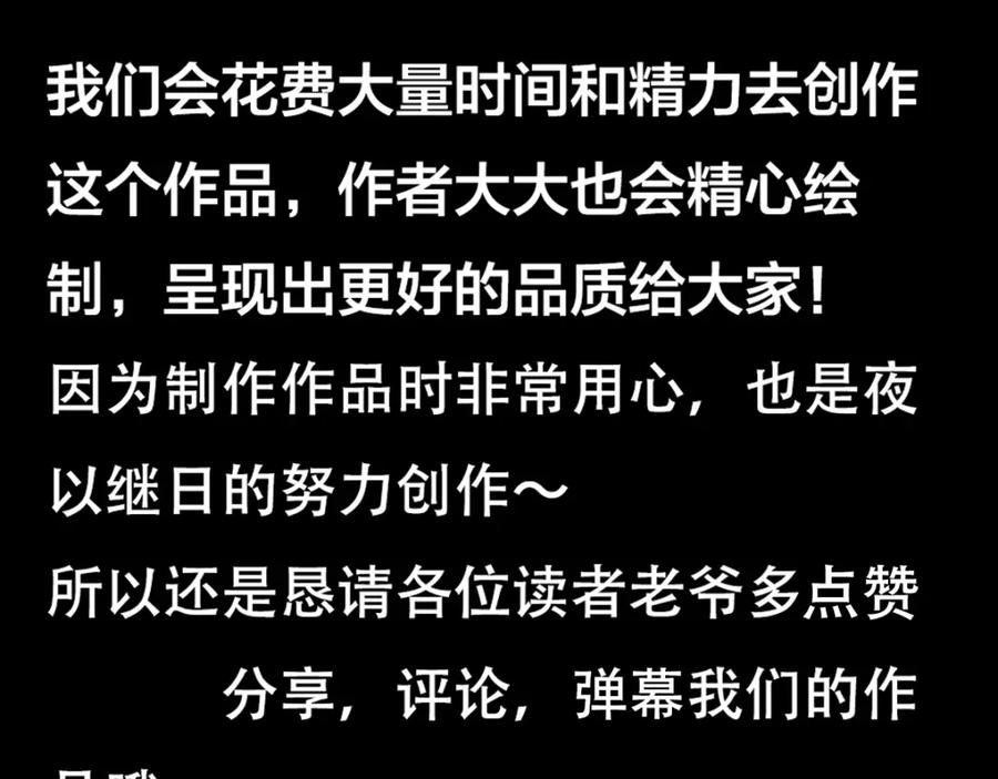 《异世甜心：某天成为王爵的元气少女》第2话 谁把我变小了 第47页