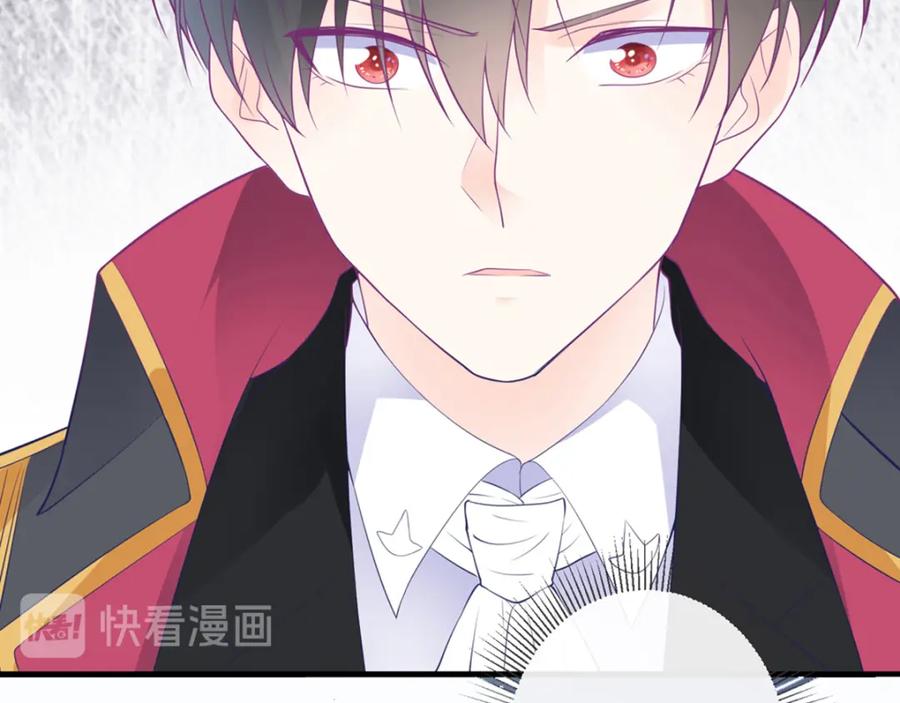 《异世甜心：某天成为王爵的元气少女》第2话 谁把我变小了 第26页