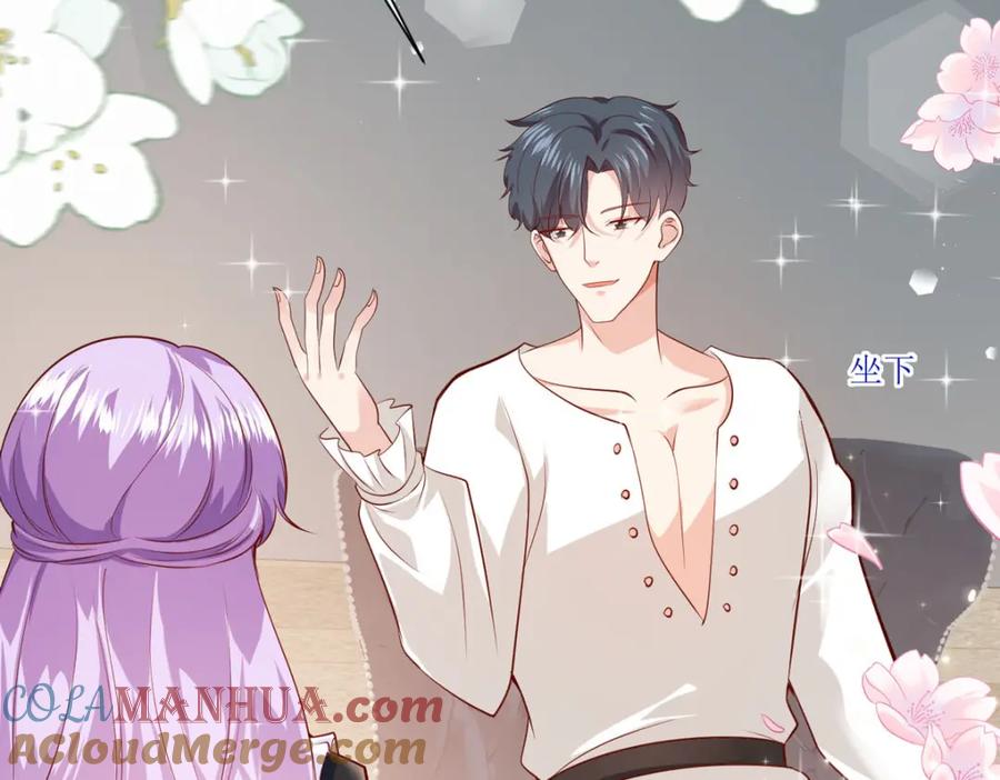 《异世甜心：某天成为王爵的元气少女》第47话 躲猫猫 第82页