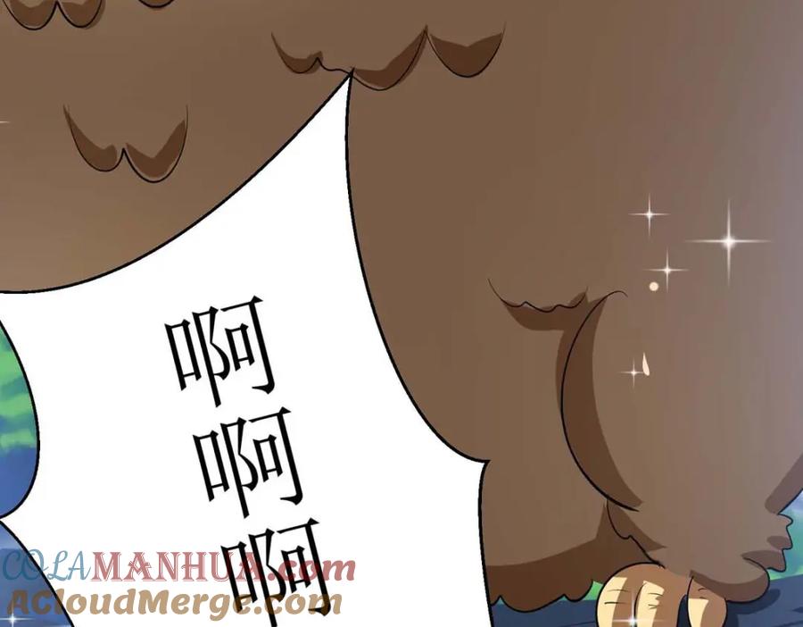 《异世甜心：某天成为王爵的元气少女》第47话 躲猫猫 第52页