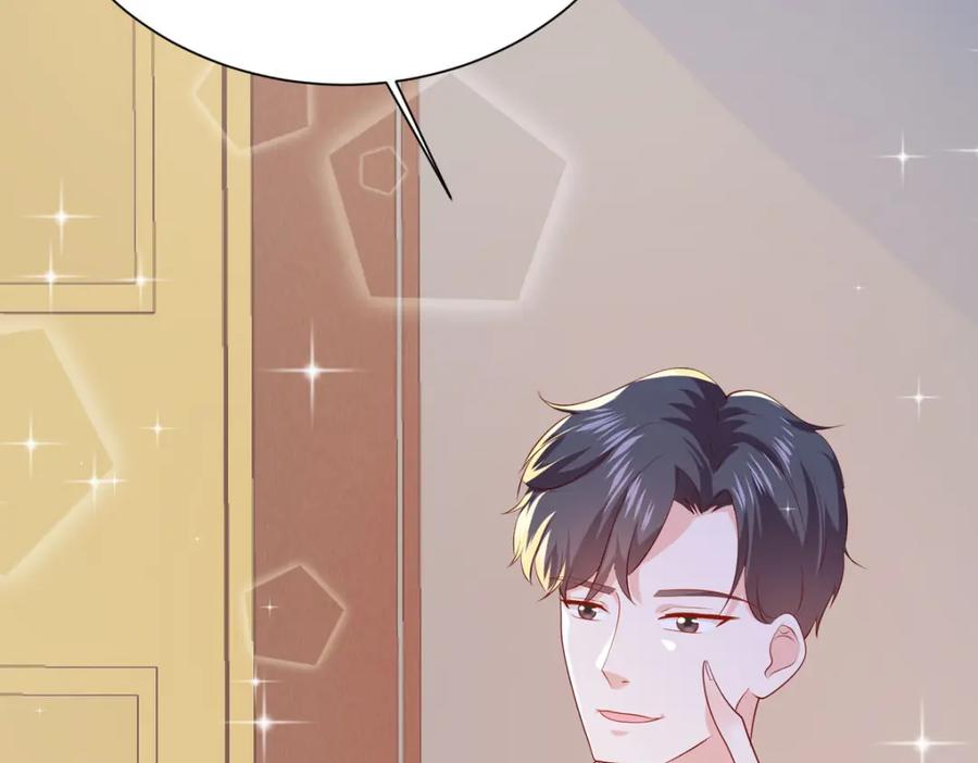《异世甜心：某天成为王爵的元气少女》第47话 躲猫猫 第72页