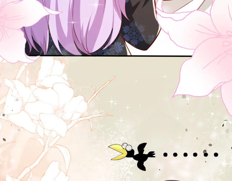 《异世甜心：某天成为王爵的元气少女》第47话 躲猫猫 第87页