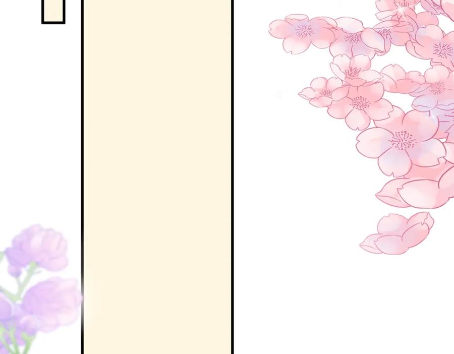 《异世甜心：某天成为王爵的元气少女》第48话 变小惩罚你 第48页