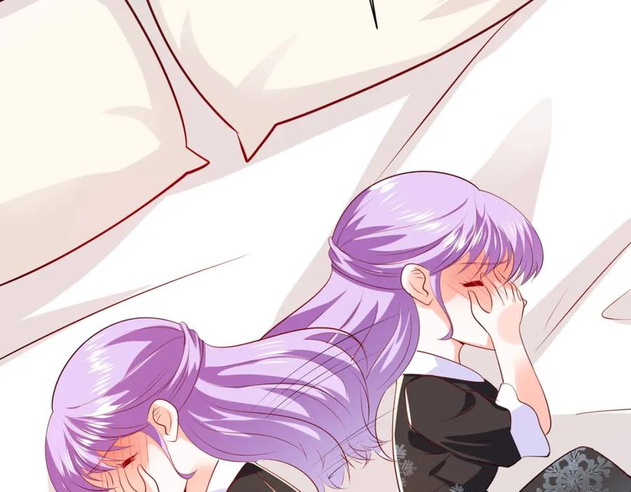 《异世甜心：某天成为王爵的元气少女》第48话 变小惩罚你 第69页