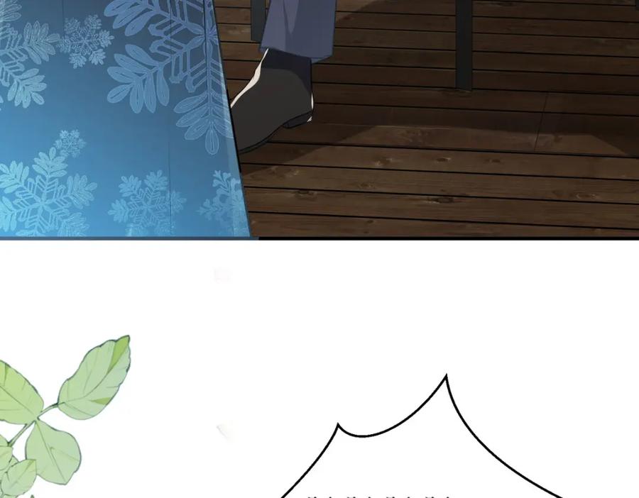 《异世甜心：某天成为王爵的元气少女》第48话 变小惩罚你 第14页