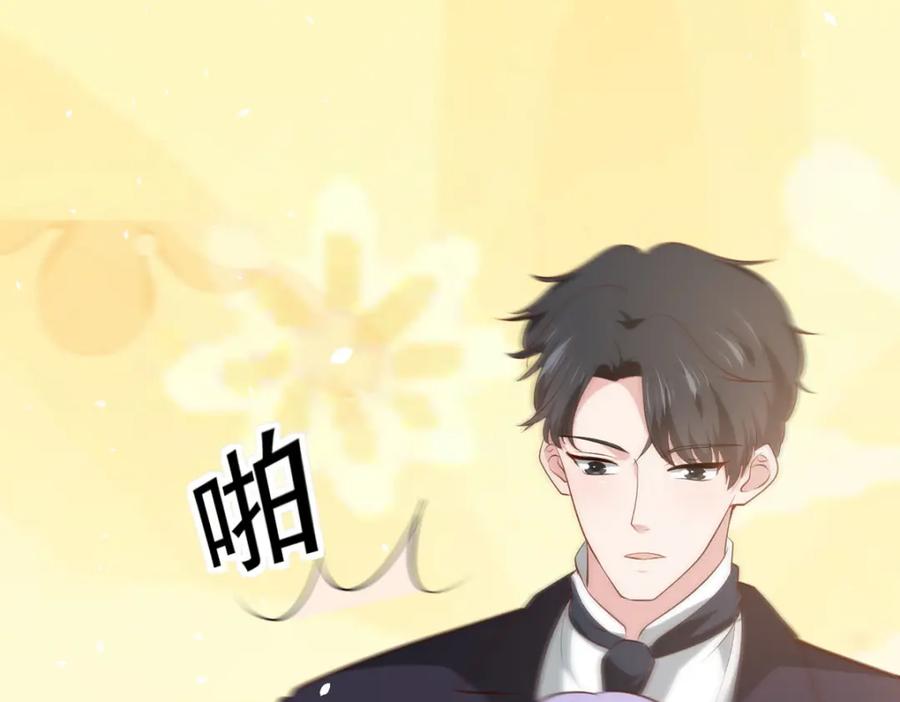 《异世甜心：某天成为王爵的元气少女》第49话 逃生密道 第71页