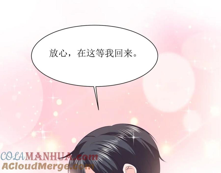 《异世甜心：某天成为王爵的元气少女》第49话 逃生密道 第22页