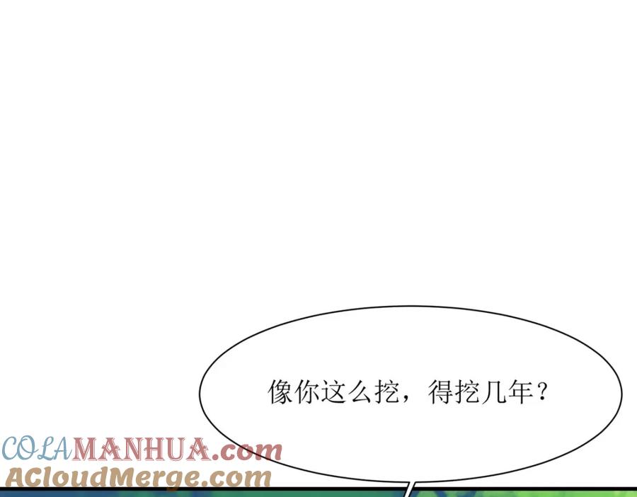 《异世甜心：某天成为王爵的元气少女》第49话 逃生密道 第37页