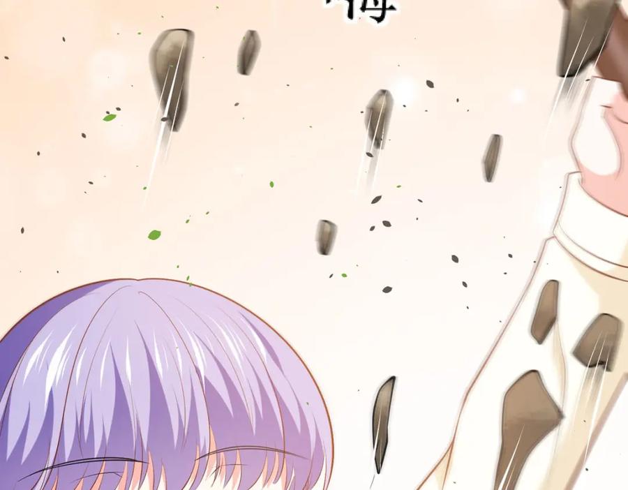 《异世甜心：某天成为王爵的元气少女》第49话 逃生密道 第56页