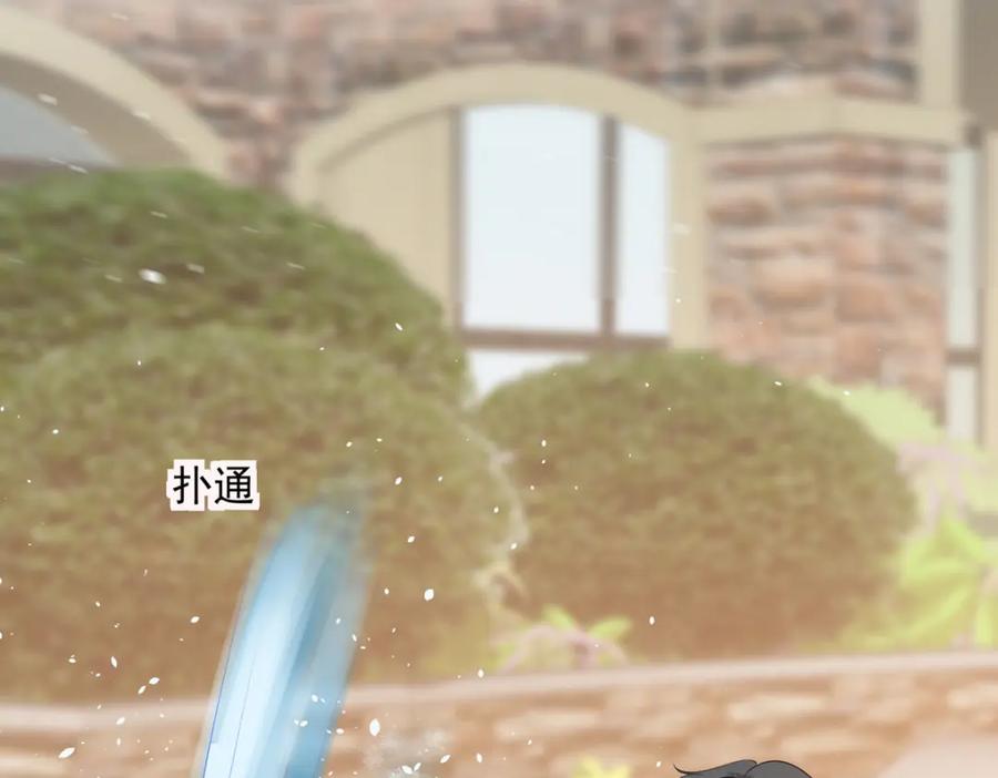 《异世甜心：某天成为王爵的元气少女》第50话 公爵要结婚了 第67页