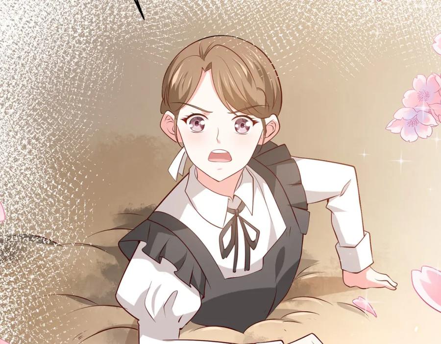 《异世甜心：某天成为王爵的元气少女》第50话 公爵要结婚了 第29页