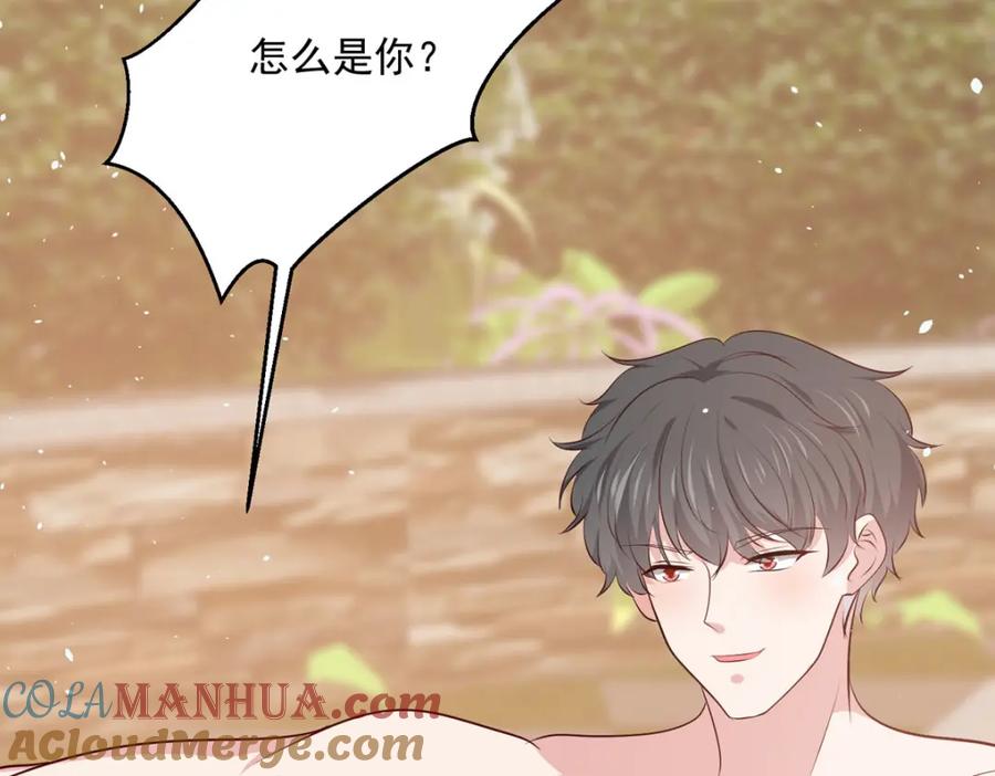 《异世甜心：某天成为王爵的元气少女》第50话 公爵要结婚了 第72页