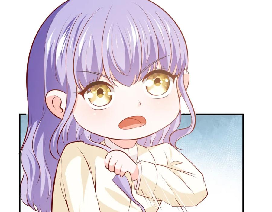 《异世甜心：某天成为王爵的元气少女》第50话 公爵要结婚了 第16页