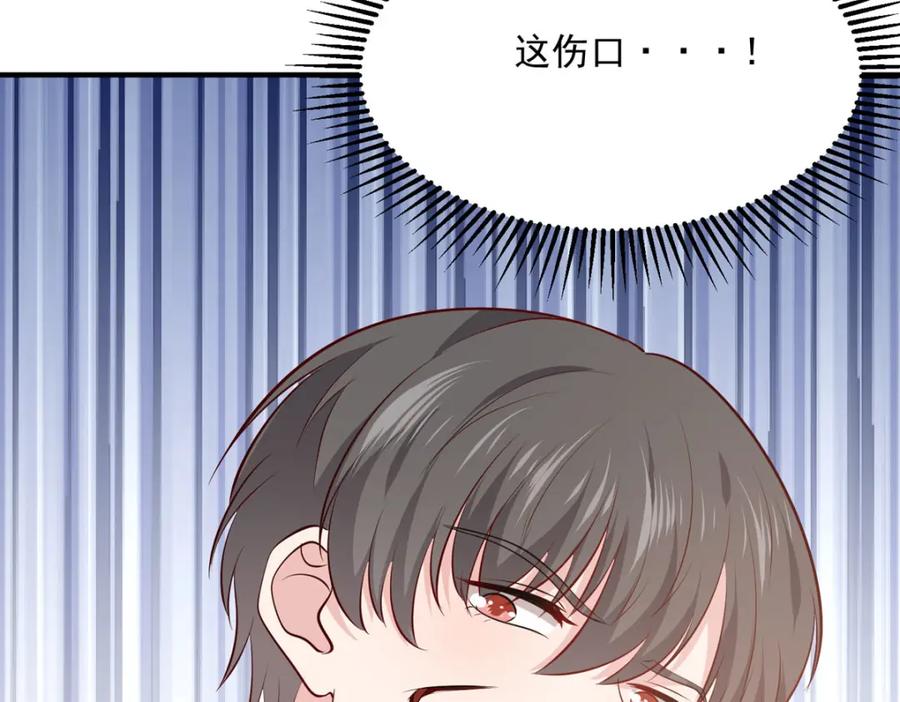 《异世甜心：某天成为王爵的元气少女》第51话 困境 第72页