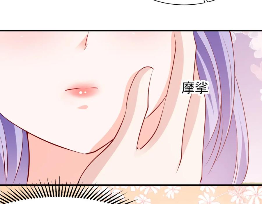 《异世甜心：某天成为王爵的元气少女》第51话 困境 第18页
