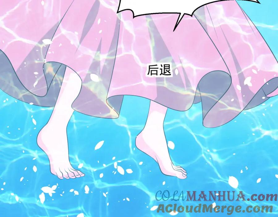 《异世甜心：某天成为王爵的元气少女》第51话 困境 第10页