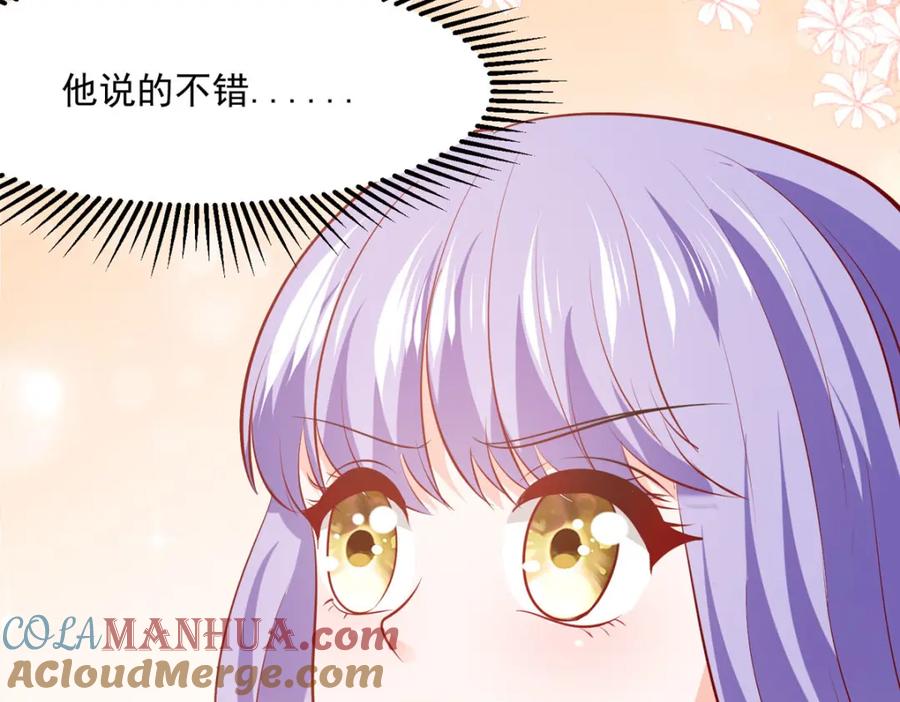 《异世甜心：某天成为王爵的元气少女》第51话 困境 第19页