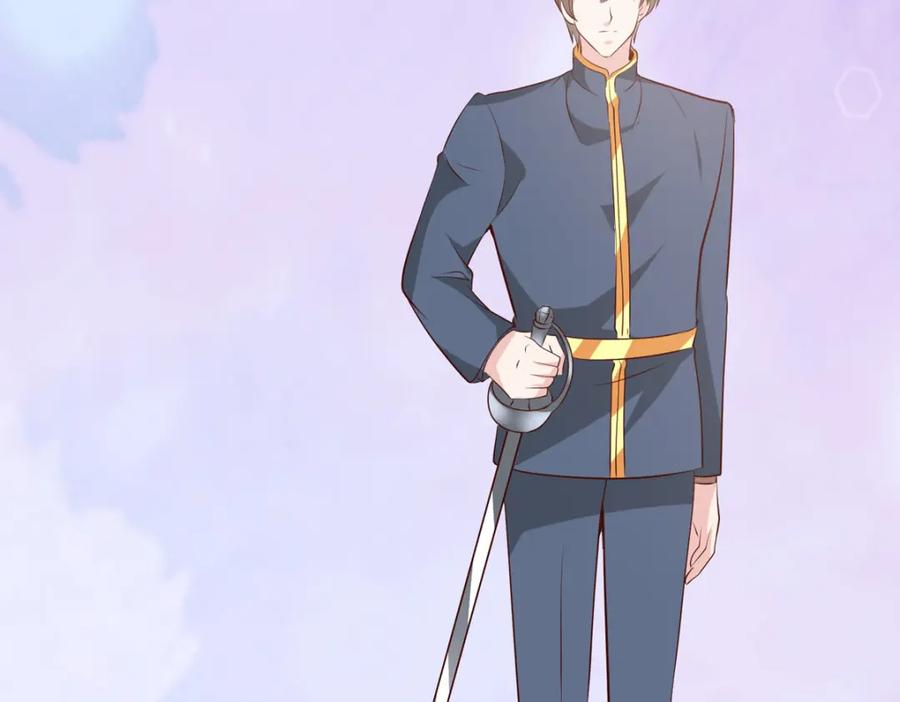 《异世甜心：某天成为王爵的元气少女》第52话 联姻 第45页