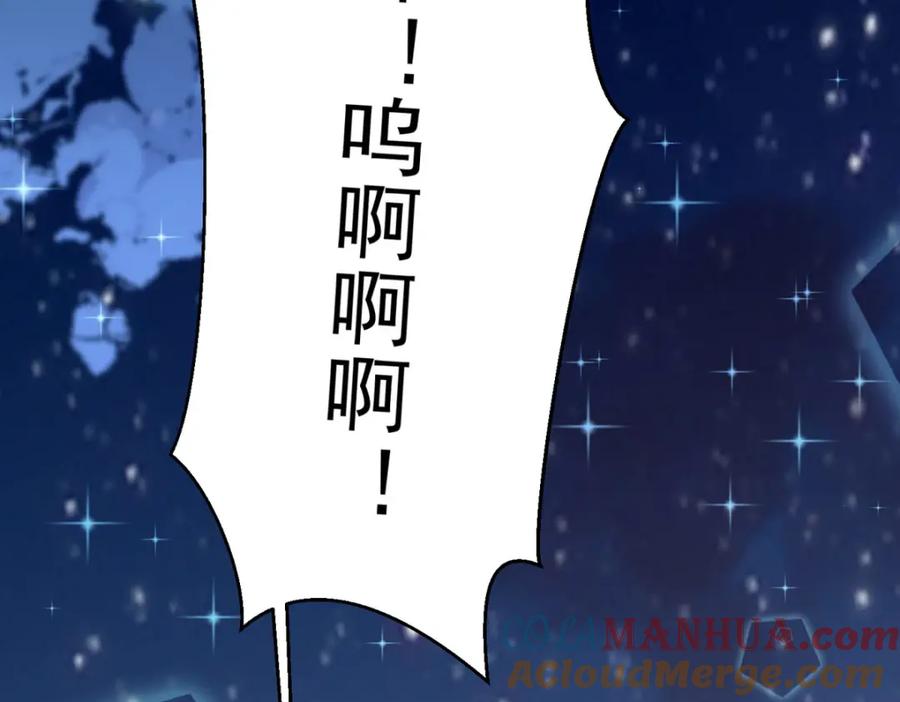 《异世甜心：某天成为王爵的元气少女》第53话 与哥哥重逢 第46页