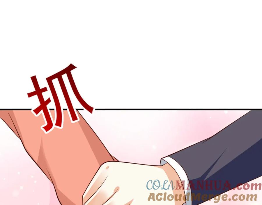 《异世甜心：某天成为王爵的元气少女》第53话 与哥哥重逢 第37页