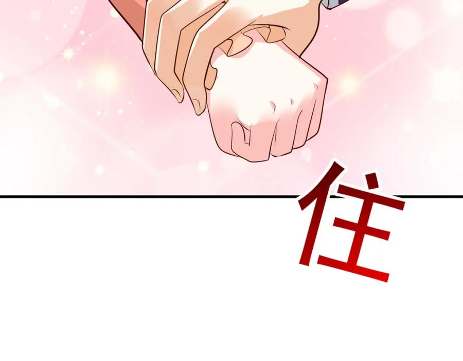 《异世甜心：某天成为王爵的元气少女》第53话 与哥哥重逢 第38页