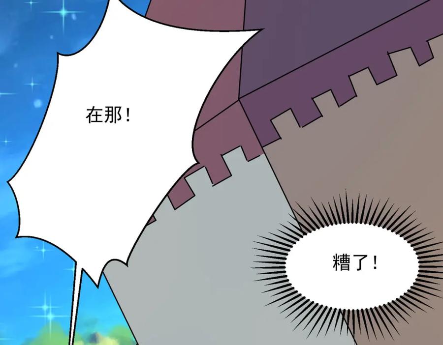 《异世甜心：某天成为王爵的元气少女》第53话 与哥哥重逢 第27页