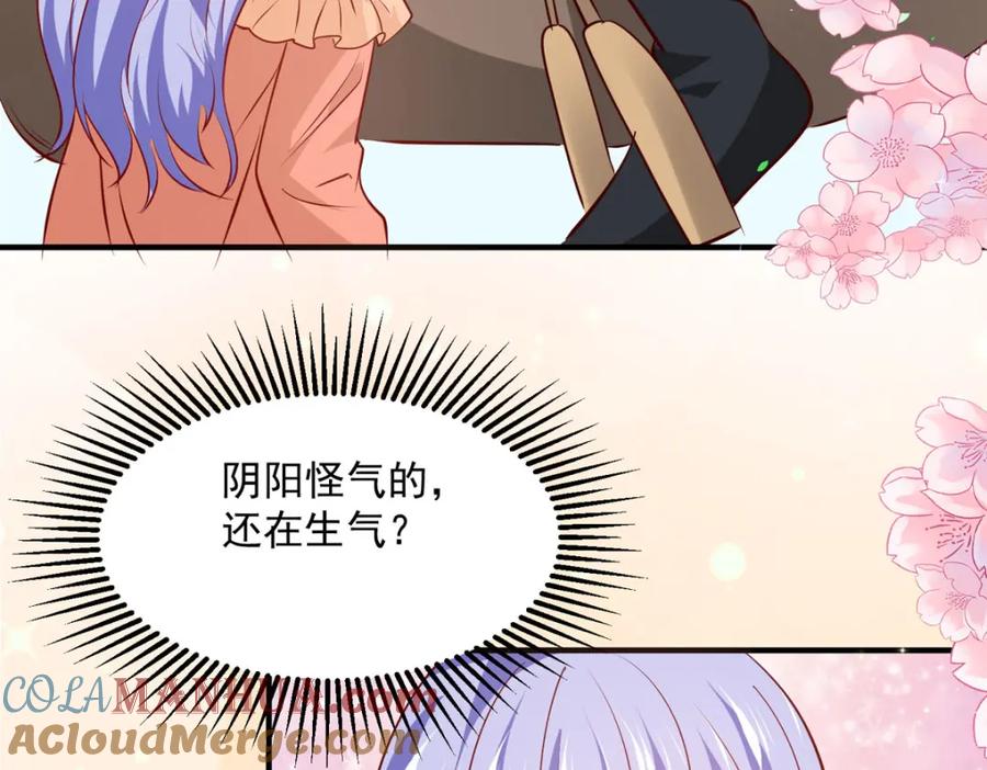《异世甜心：某天成为王爵的元气少女》第55话 西泽的身份 第13页