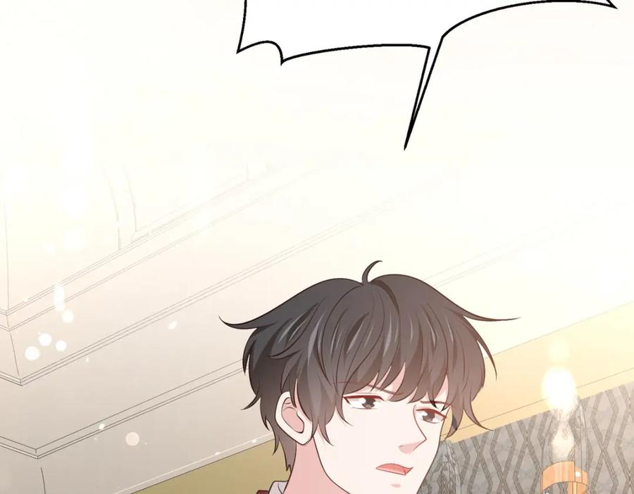 《异世甜心：某天成为王爵的元气少女》第55话 西泽的身份 第60页