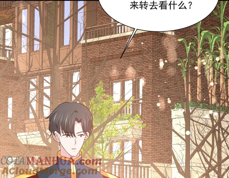 《异世甜心：某天成为王爵的元气少女》第56话 想看你吃醋 第19页
