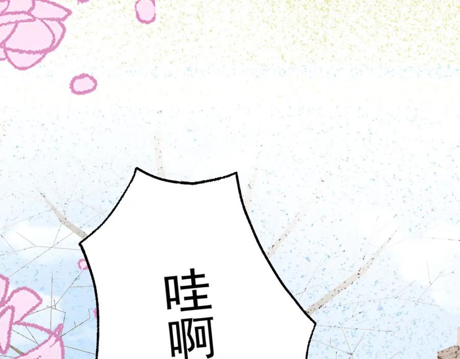 《异世甜心：某天成为王爵的元气少女》第56话 想看你吃醋 第62页