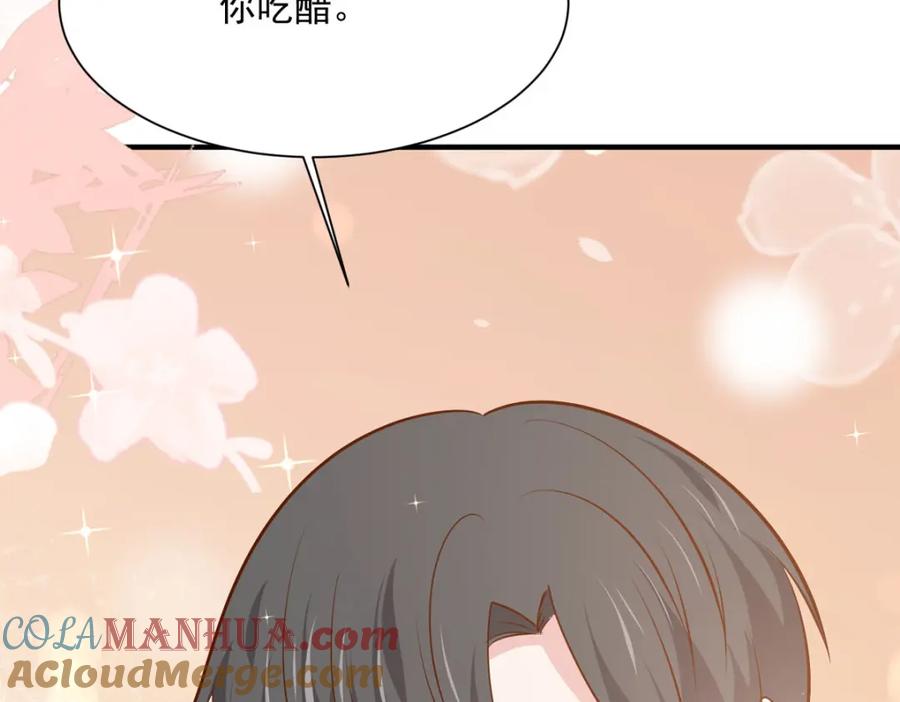 《异世甜心：某天成为王爵的元气少女》第56话 想看你吃醋 第79页