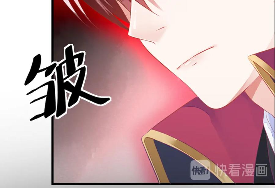 《异世甜心：某天成为王爵的元气少女》第3话 从今天开始 第36页