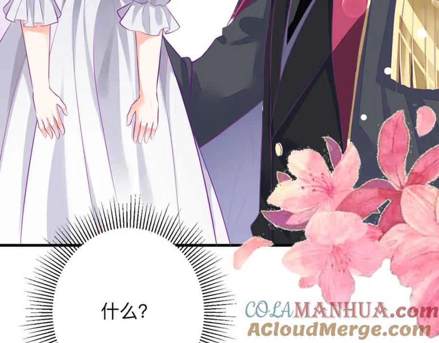 《异世甜心：某天成为王爵的元气少女》第3话 从今天开始 第49页